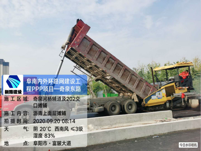 奇泉东路沥青上层摊铺